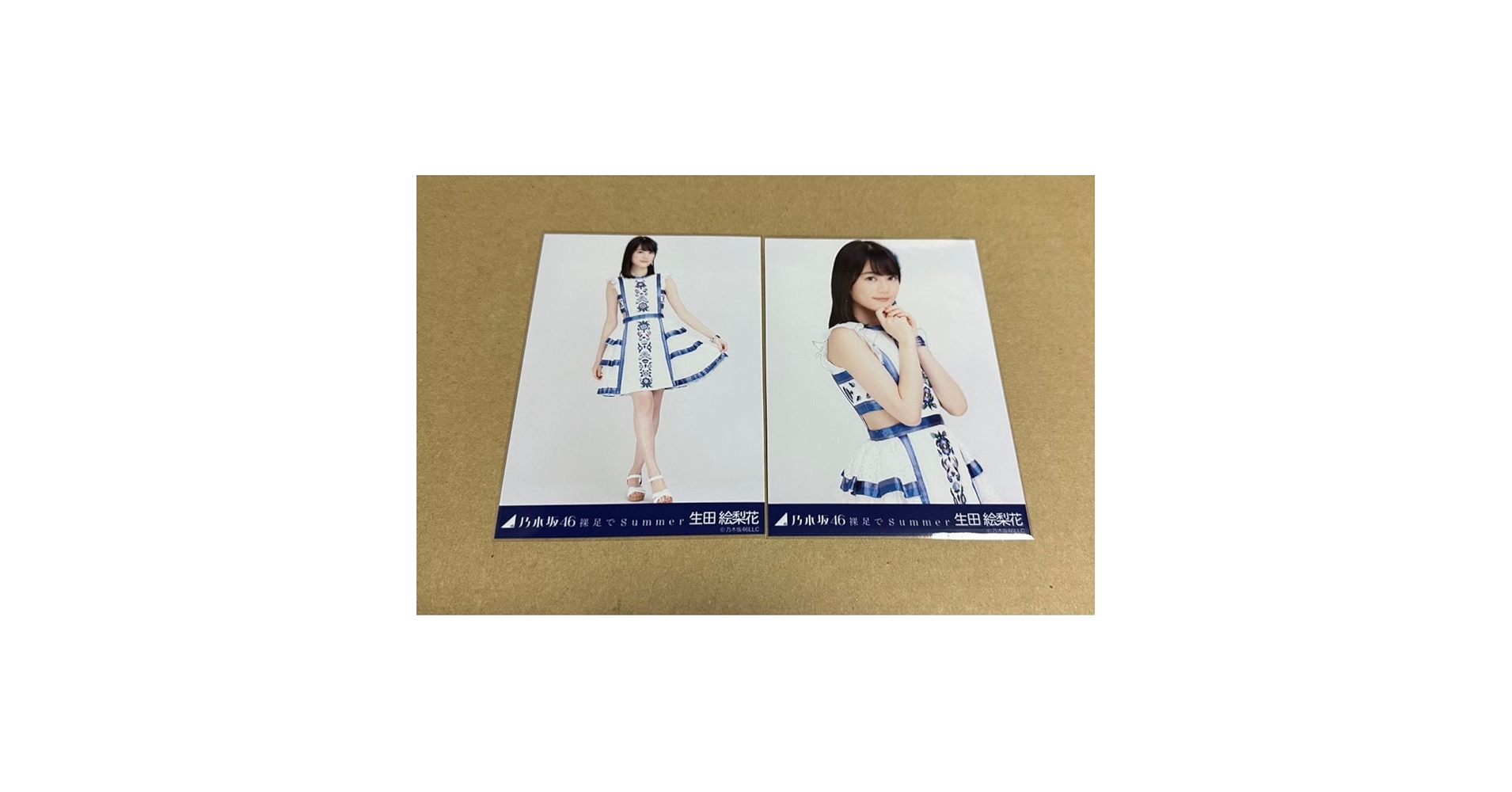 最終値下げ　生田絵梨花 裸足でSummer生写真 乃木坂46 Amazon.co.jp: 生田絵梨花 裸足でSummer コンプ 乃木坂46 生写真